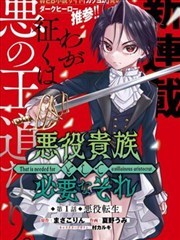 泡泡影音 蜘蛛侠纵横宇宙 动画新作